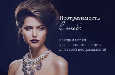 Ювелирная студия AS  на сайте Sokolniki24.ru