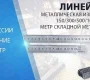 Компания Южин  на сайте Sokolniki24.ru