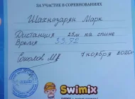 Школа плавания Swimx Фото 4 на сайте Sokolniki24.ru