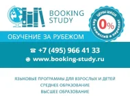 Компания Booking Study Фото 5 на сайте Sokolniki24.ru