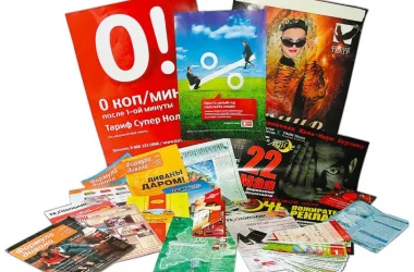 Типография по печати листовок Акула Фото 2 на сайте Sokolniki24.ru