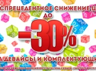 Магазин электронных сигарет Супер смок Фото 5 на сайте Sokolniki24.ru