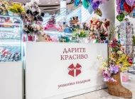 Мастерская по упаковке подарков Дарите красиво на Русаковской улице Фото 11 на сайте Sokolniki24.ru